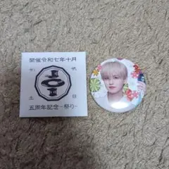 2025年最新】白岩瑠姫缶バッチの人気アイテム - メルカリ