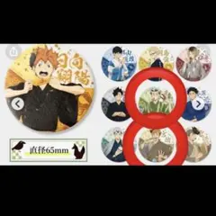 トレーディング和紙風缶バッジ 2点おまとめ