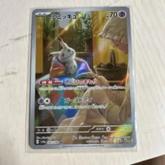 Item thumbnail for item fc81207b-6146-4d23-ab8f-6473cf332a5c