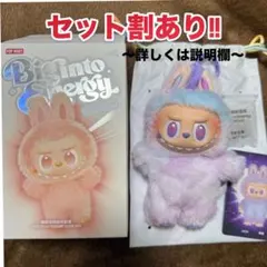 【正規品】LABUBU Big Into Energy ラブブ LUCK