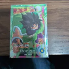 ドラゴンボールダイバース　ブロリー：BR