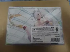 ブロッコリートレカアイテムくじEX「アズールレーン」第4弾　ベルファスト　A賞