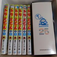 ぼく、ドラえもん。未収録作品スペシャル全26冊セット他　まとめ