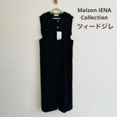 ✩︎⡱ Maison IENA 別注 Nell/ネル 袖フリルワンピース✩︎⡱ - メルカリ