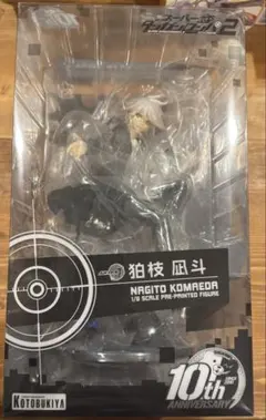 スーパーダンガンロンパ2 狛枝凪斗 フィギュア ARTFX J (未開封品)