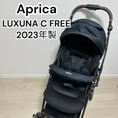 ラクーナクッションフリープラス ネイビー 2022年購入 Aprica - 最終お値下げ！美品 アップリカ ラクーナクッション