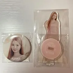 NiziU スイノン アヤカ アクスタ 缶バッジ