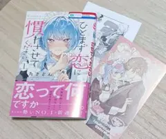 答え探し青葉モカ　2枚セット 2026年最新】答え探し青葉モカの人気アイテム - メルカリ