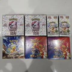 ポケモンカード　新品未開封　シュリンク付きBOXまとめ売り