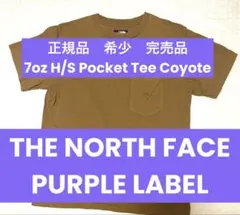 Item thumbnail for item 58561938-449b-4445-9379-af4ad869a4dc