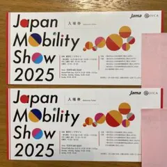 재팬 모빌리티 쇼 2025 티켓 2매