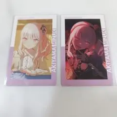 プロセカ 暁山瑞希 27Cエピカ 特訓前後セット - メルカリ