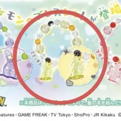 ポケモン ドリーミィブレス2 ミミッキュ