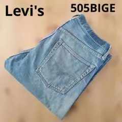 60s Levi's リーバイス 505 BIGE ヴィンテージ デニム パンツ