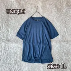 UNIQLOドライメッシュティシャツ（L）ブルー　メンズ　スポーツ　速乾性　ＵＶ