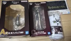 ハイキュー!!最強の挑戦者フィギュアブランケットメッシュポーチお値下げ可能です！