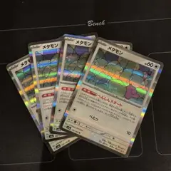 ポケモンカード　へんしんスタート　メタモン　4枚
