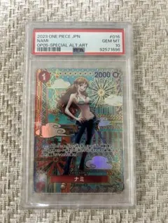 2026年最新】ナミ psa10 新時代の主役の人気アイテム - メルカリ