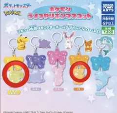 ポケモン うるつやリボンマスコット 2種