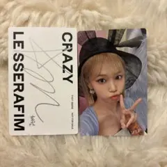 トレカ ルセラ LE SSERAFIM CRAZY JP 封入 チェウォン②