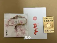 本物和田墨玉 バングル 腕輪 漆黒 艶やかな光沢 パワーストーン お守り 