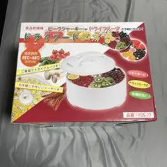 ☆SANYO 回転ドラム式乾燥機 ◎専用台ユニット※品番【SDS-FX1