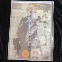 プロセカ 天馬司 ZOZOTOWNコラボ第1弾 グッズまとめ売り