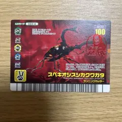 ムシキング　スペキオシスシカクワガタ　アダーコレクション　ダイヤモンドブルー