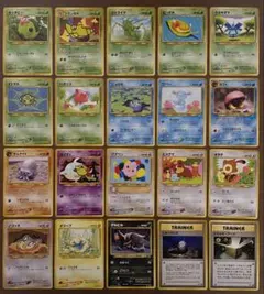 【未使用】旧裏ポケモンカードneo拡張パック第2弾「遺跡をこえて…」20種20枚