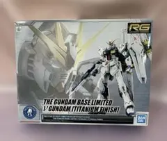 2026年最新】rg νガンダム チタニウムの人気アイテム - メルカリ