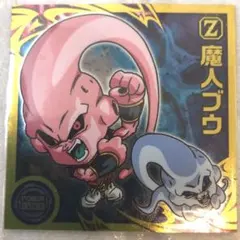 ドラゴンボール超戦士シールウエハース超　3枚セット