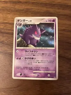 2026年最新】Pokemon Card Game シリーズ：DP ポケモンカードゲームの