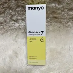 【新品未開封】manyo グルタチオンセブンダークスポットトナー 200mlのサムネイル