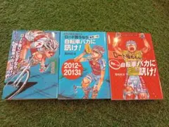 Item thumbnail for item b89dcd49-aeae-4598-be24-4939dcbce811