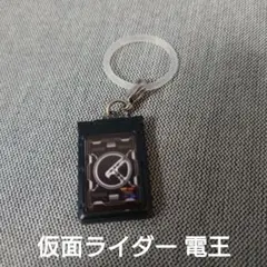 仮面ライダー 電王 パスケースアクセサリー ン&キーホルダー♪♪