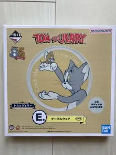 トムとジェリー 一番くじ E賞 テーブルウェア