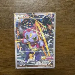 2026年最新】ポケモンカード フーパ プロモの人気アイテム - メルカリ