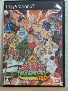 キン肉マン マッスルグランプリMAX PlayStation 2 バンダイ