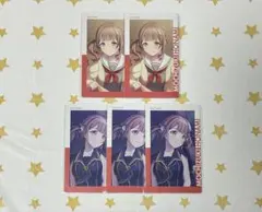 プロセカ エピカ 望月穂波 ステラ