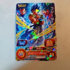 UGPJ-10 ゴジータBM ドラゴンボールヒーローズ