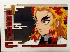 鬼滅の刃 煉獄杏寿郎 クリアビジュアルポスター