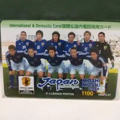 2002年のサッカー日本代表 Moshi Moshi Card