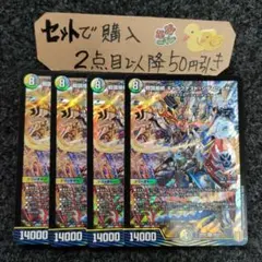 2026年最新】戦国接続ギャラクテストシデンシーザーの人気アイテム