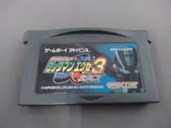 ロックマンエグゼ