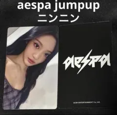 aespa rich man jumpup 特典 ニンニン トレカ - メルカリ