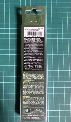 Item thumbnail for item 9c48f7e8-ad5a-42ef-984a-c6cb906ce9b3