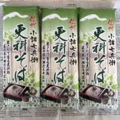 信州蕎麦☆ 更科蕎麦 3点 〜歯ごたえのある美味しい蕎麦〜のサムネイル