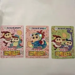 Item thumbnail for item 48e7da65-1b4d-4a1e-93ff-74ec6133f37a