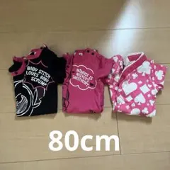 ベビー用ロンパース カバーオールセット