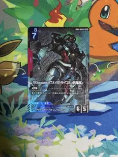 ガンダムカードゲーム　ジークアクス（オメガ・サイコミュ起動時）　LR+ パラレル
